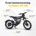 фото Електровелосипед CROSSER GT-05 19" 48V/30Ah/2500W, CROSSER GT-05, Електровелосипед CROSSER GT-05 19" 48V/30Ah/2500W фото товару, як виглядає Електровелосипед CROSSER GT-05 19" 48V/30Ah/2500W дивитися фото
