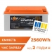 фото Акумулятор Logic Power LiFePO4 25,6V - 100 Ah (2560Wh) (BMS 100A/50А) пластик Smart BT (29501), Logic Power 29501, Акумулятор Logic Power LiFePO4 25,6V - 100 Ah (2560Wh) (BMS 100A/50А) пластик Smart BT (29501) фото товару, як виглядає Акумулятор Logi