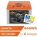 фото Аккумулятор Logic Power LiFePO4 12,8V - 50 Ah (640Wh) (BMS 80А/50A) пластик LCD Smart BT (30698), Logic Power 30698, Аккумулятор Logic Power LiFePO4 12,8V - 50 Ah (640Wh) (BMS 80А/50A) пластик LCD Smart BT (30698) фото товару, як виглядає Аккумулятор