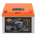 LP LiFePO4 12,8V - 32 Ah (410Wh) (BMS 40А/32A)  (Акумулятор LogicPower LiFePO4 12,8V - 32 Ah (410Wh) (BMS 40А/32A) пластик LCD Smart BT (29993) )