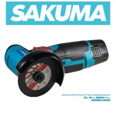 фото Акумуляторна кутова шліфмашина SAKUMA BLUE CAG312 (12В, 76мм, зарядний пристрій і 2 батареї), SAKUMA BLUE CAG312, Акумуляторна кутова шліфмашина SAKUMA BLUE CAG312 (12В, 76мм, зарядний пристрій і 2 батареї) фото товару, як виглядає Акумуляторна кутов