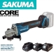 фото Шліфмашина кутова акумуляторна SAKUMA BLUE CAG521B-CORE SET02 (з з/п та АКБ), SAKUMA BLUE CAG521B-CORE SET02, Шліфмашина кутова акумуляторна SAKUMA BLUE CAG521B-CORE SET02 (з з/п та АКБ) фото товару, як виглядає Шліфмашина кутова акумуляторна SAKUMA 