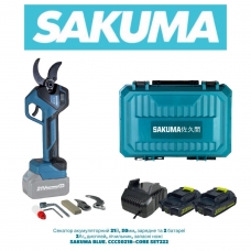 Акумуляторний секатор SAKUMA BLUE CCC5021B-CORE SET222 (з з/п та 2 АКБ 2 Аг) купити в Україні за ціною виробника. Замовити Акумуляторний секатор SAKUMA BLUE CCC5021B-CORE SET222 (з з/п та 2 АКБ 2 Аг): Опис, характеристики, особливості. Доставка Одеса, Киї фото Акумуляторний секатор SAKUMA BLUE CCC5021B-CORE SET222 (з з/п та 2 АКБ 2 Аг), SAKUMA BLUE CCC5021B-CORE SET222, Акумуляторний секатор SAKUMA BLUE CCC5021B-CORE SET222 (з з/п та 2 АКБ 2 Аг) фото товару, як виглядає Акумуляторний секатор SAKUMA BLUE CC