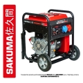SAKUMA SD10000iE1/3 (Інверторний дизельний генератор SAKUMA SD10000iE1/3 (8 кВт, 220В / 380В, електростартер))