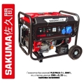 SAKUMA SG12000E (Бензиновый генератор SAKUMA SG12000E (10 кВт, 220 В))