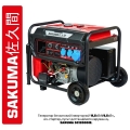 SAKUMA SG12000iE (Инверторный дизельный генератор SAKUMA SG12000iE (9,5 кВт, 220 В))