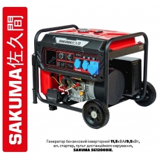 фото Інверторний дизельний генератор SAKUMA SG12000iE (9,5 кВт, 220 В), SAKUMA SG12000iE, Інверторний дизельний генератор SAKUMA SG12000iE (9,5 кВт, 220 В) фото товару, як виглядає Інверторний дизельний генератор SAKUMA SG12000iE (9,5 кВт, 220 В) дивитися