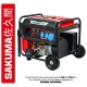 фото Інверторний дизельний генератор SAKUMA SG12000iE (9,5 кВт, 220 В), SAKUMA SG12000iE, Інверторний дизельний генератор SAKUMA SG12000iE (9,5 кВт, 220 В) фото товару, як виглядає Інверторний дизельний генератор SAKUMA SG12000iE (9,5 кВт, 220 В) дивитися