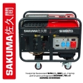 SAKUMA SG13002E3 (Бензиновый генератор SAKUMA SG13002E3 (12 кВт, 380 В))