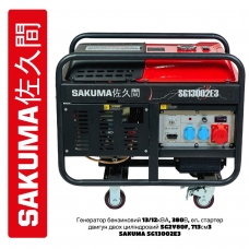 фото Бензиновий генератор SAKUMA SG13002E3 (12 кВт, 380 В), SAKUMA SG13002E3, Бензиновий генератор SAKUMA SG13002E3 (12 кВт, 380 В) фото товару, як виглядає Бензиновий генератор SAKUMA SG13002E3 (12 кВт, 380 В) дивитися фото