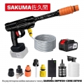 Sakuma SHPW30-CORE SET15 (Акумуляторна мийка високого тиску Sakuma SHPW30-CORE SET15 (20В, з з/п та 1 акумулятором 5Ач))