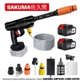 Sakuma SHPW30-CORE SET02 (Акумуляторна мийка високого тиску Sakuma SHPW30-CORE SET02 (20В, з з/п та 2 акумуляторами 5Ач))