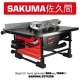 фото Пилка циркулярна настільна SAKUMA SST1220, SAKUMA SST1220, Пилка циркулярна настільна SAKUMA SST1220 фото товару, як виглядає Пилка циркулярна настільна SAKUMA SST1220 дивитися фото