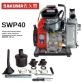 SAKUMA SWP40 (Помпу бензинову SAKUMA SWP40 (40мм, 12м³/год, для середньозабрудненої води, двигун SGE100, 2.8 к.с.))