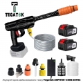 Tegatok SHPW30-CORE SET02 (Акумуляторна мийка високого тиску Tegatok SHPW30-CORE SET02 (20В, з з/п та 2 акумуляторами 5Ач))