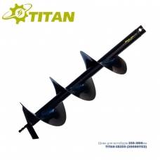 Шнек для мотобурів TITAN GB250 (200801153) 250х800 мм купити в Україні за ціною виробника. Замовити Шнек для мотобурів TITAN GB250 (200801153) 250х800 мм: Опис, характеристики, особливості. Доставка Одеса, Київ, Дніпро фото Шнек для мотобурів TITAN GB250 (200801153) 250х800 мм, TITAN GB250 (200801153) 250х800 мм, Шнек для мотобурів TITAN GB250 (200801153) 250х800 мм фото товару, як виглядає Шнек для мотобурів TITAN GB250 (200801153) 250х800 мм дивитися фото