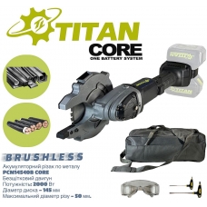 фото Резак по металлу аккумуляторный TITAN PCM14540B-CORE 21+21В, 145мм, 2 кВт (без з/у и батарей), TITAN PCM14540B-CORE, Резак по металлу аккумуляторный TITAN PCM14540B-CORE 21+21В, 145мм, 2 кВт (без з/у и батарей) фото товару, як виглядає Резак по метал