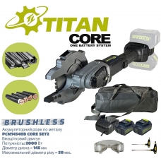 фото Резак по металлу аккумуляторный TITAN PCM14540B-CORE SET2 21+21В, 145мм, 2 кВт (c з/у и 2 батареями 5Ач), TITAN PCM14540B-CORE SET2, Резак по металлу аккумуляторный TITAN PCM14540B-CORE SET2 21+21В, 145мм, 2 кВт (c з/у и 2 батареями 5Ач) фото товару,