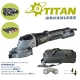 фото Електричний різак по металу TITAN PCM20110 EC, TITAN PCM20110 EC, Електричний різак по металу TITAN PCM20110 EC фото товару, як виглядає Електричний різак по металу TITAN PCM20110 EC дивитися фото