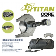 фото Резак по металлу аккумуляторный TITAN PCM30540B-CORE 21+21В, 305 мм, 2 кВт (без з/у и батарей), TITAN PCM30540B-CORE, Резак по металлу аккумуляторный TITAN PCM30540B-CORE 21+21В, 305 мм, 2 кВт (без з/у и батарей) фото товару, як виглядає Резак по мет